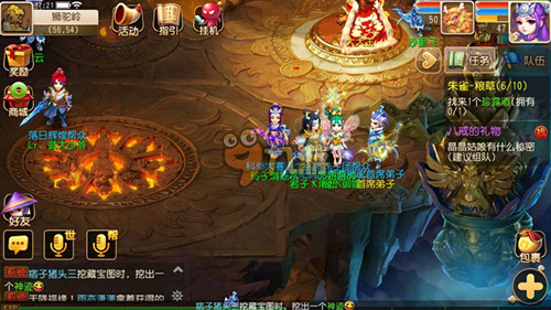 可持续运动 可持续运动