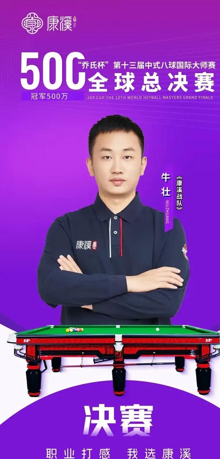 团队篮球 团队篮球