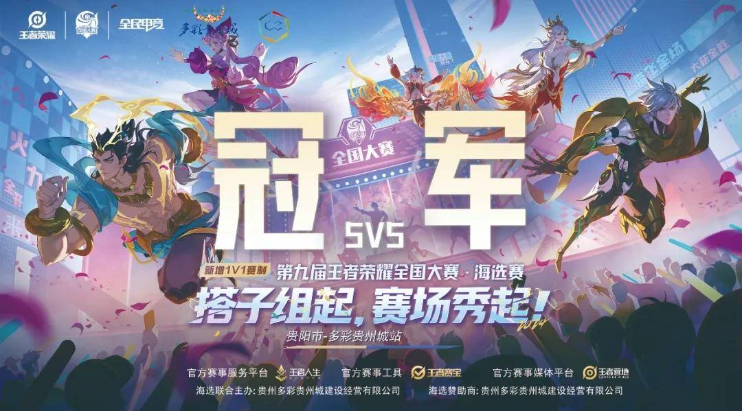 决于中场健